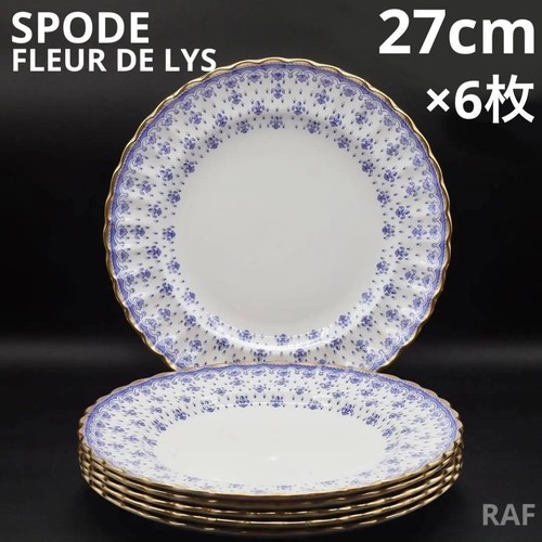 Spode fleur lys - lys, blue